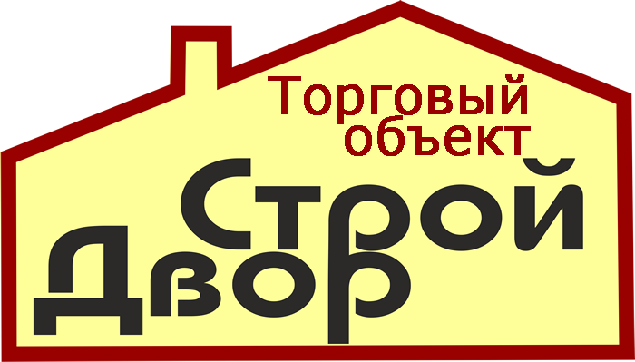 Стройматериалы СтройДвор Стройматериалы СтройДвор